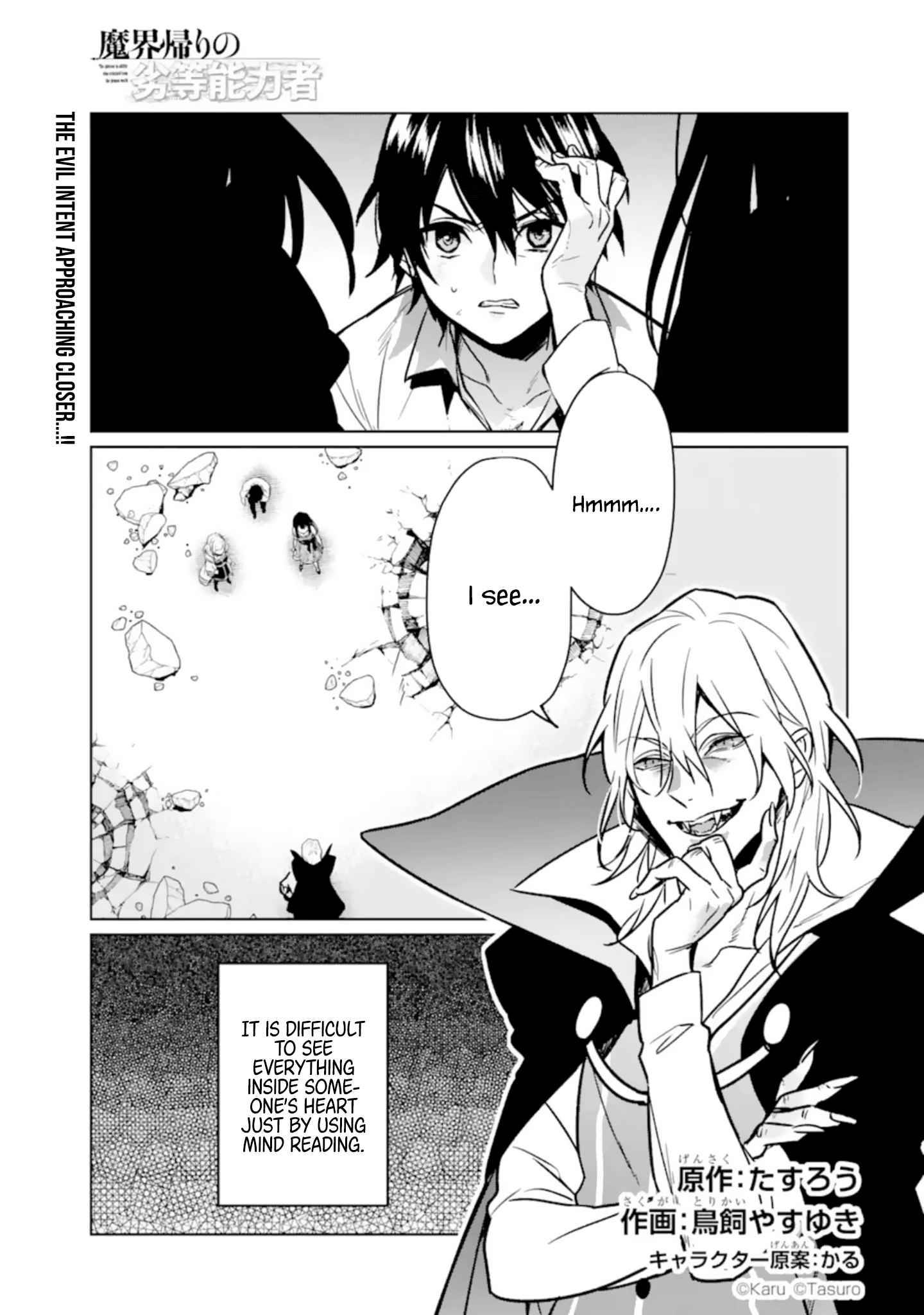 Page 1 of Chapter 8