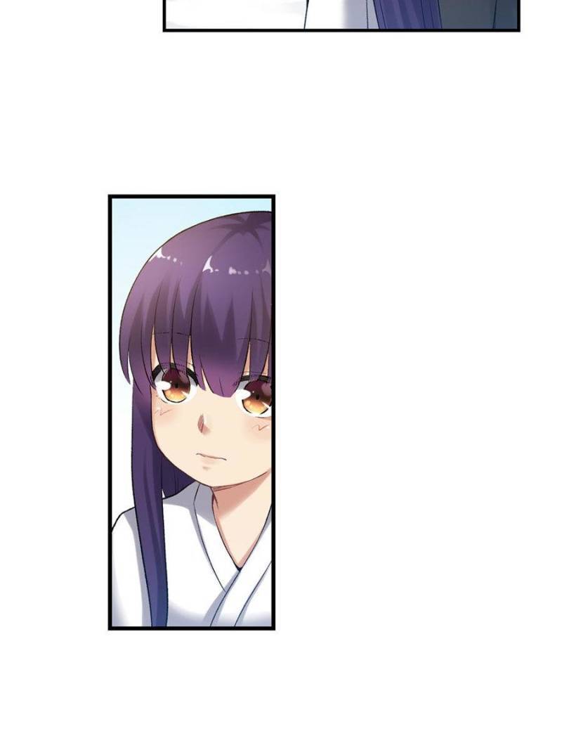 Page 17 of Chapter 108