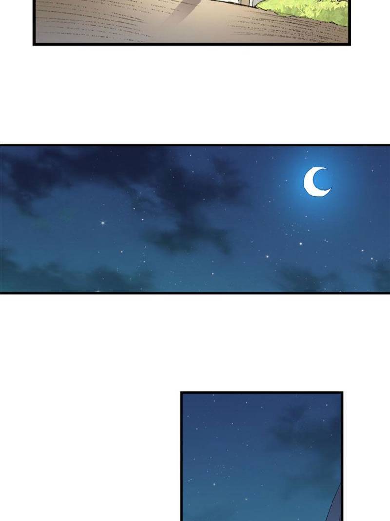 Page 63 of Chapter 110
