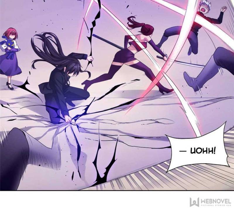 Page 6 of Chapter 122
