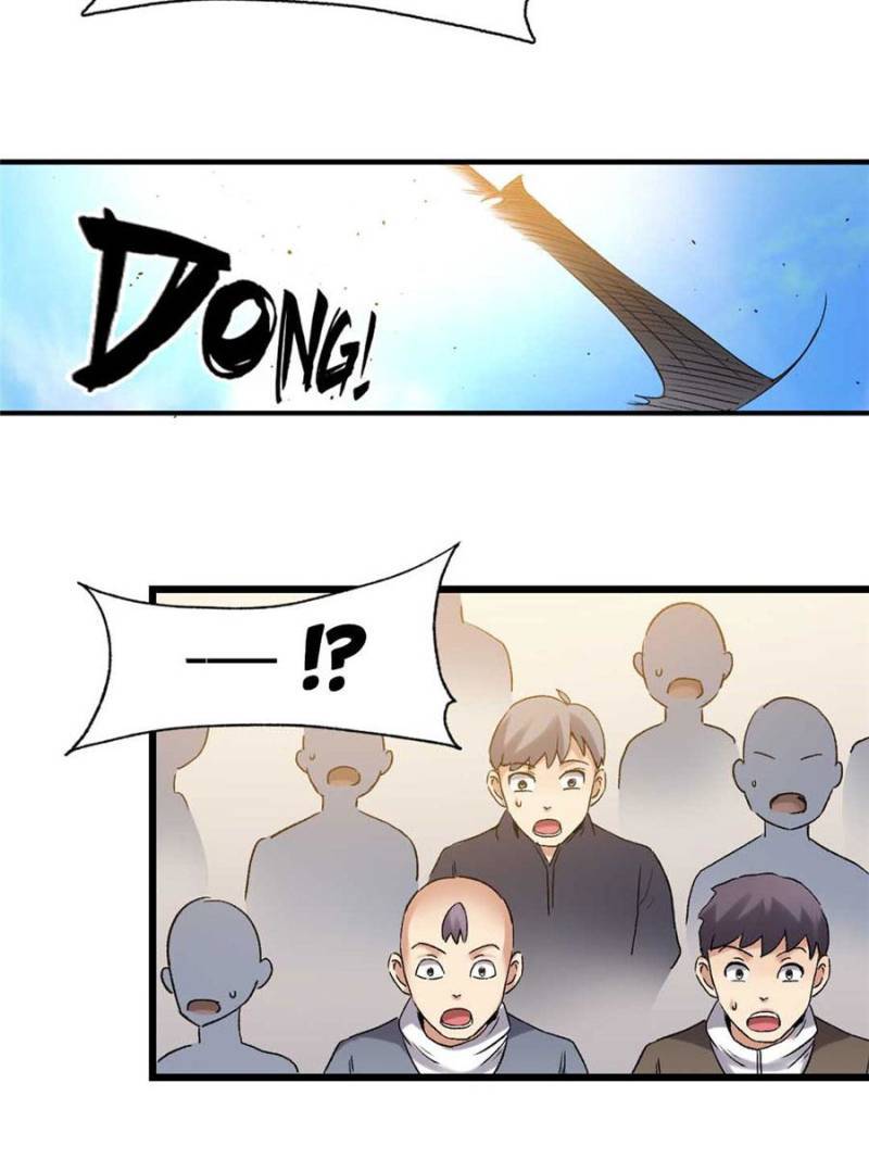 Page 7 of Chapter 123