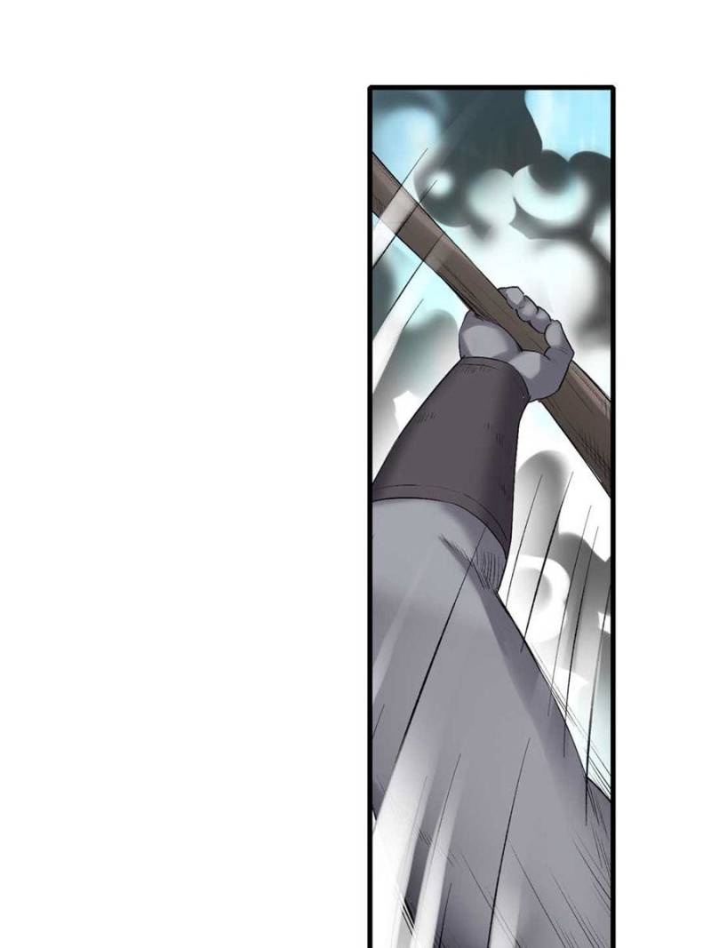 Page 44 of Chapter 124