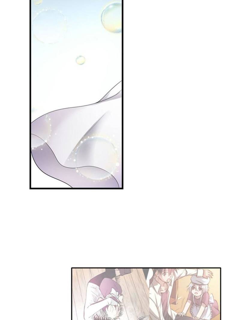 Page 14 of Chapter 138