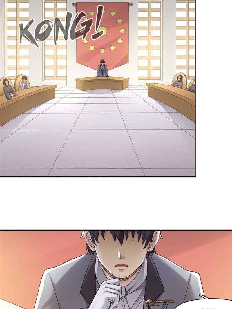 Page 17 of Chapter 150