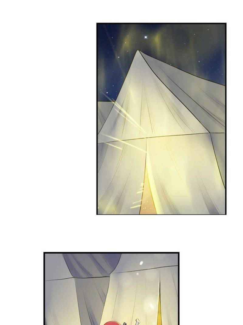 Page 1 of Chapter 171