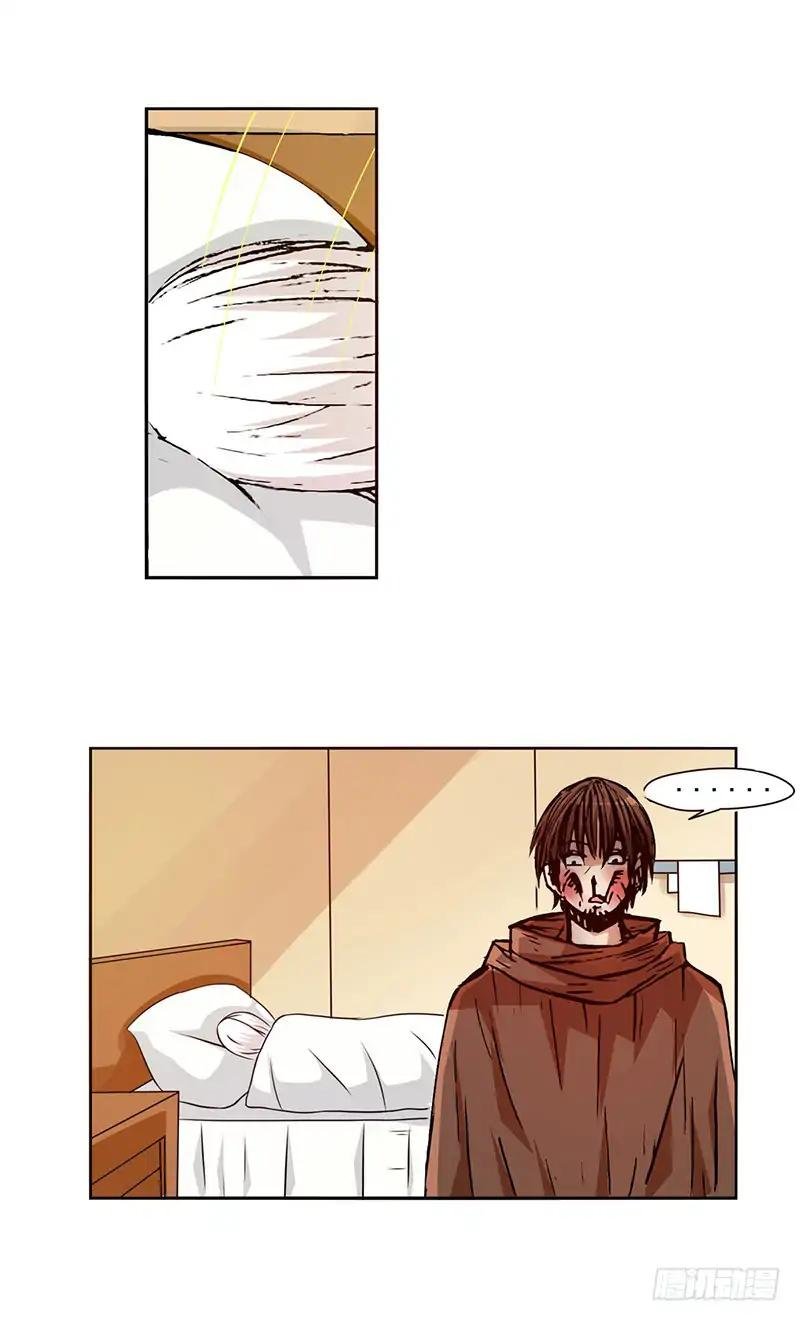 Page 16 of Chapter 23