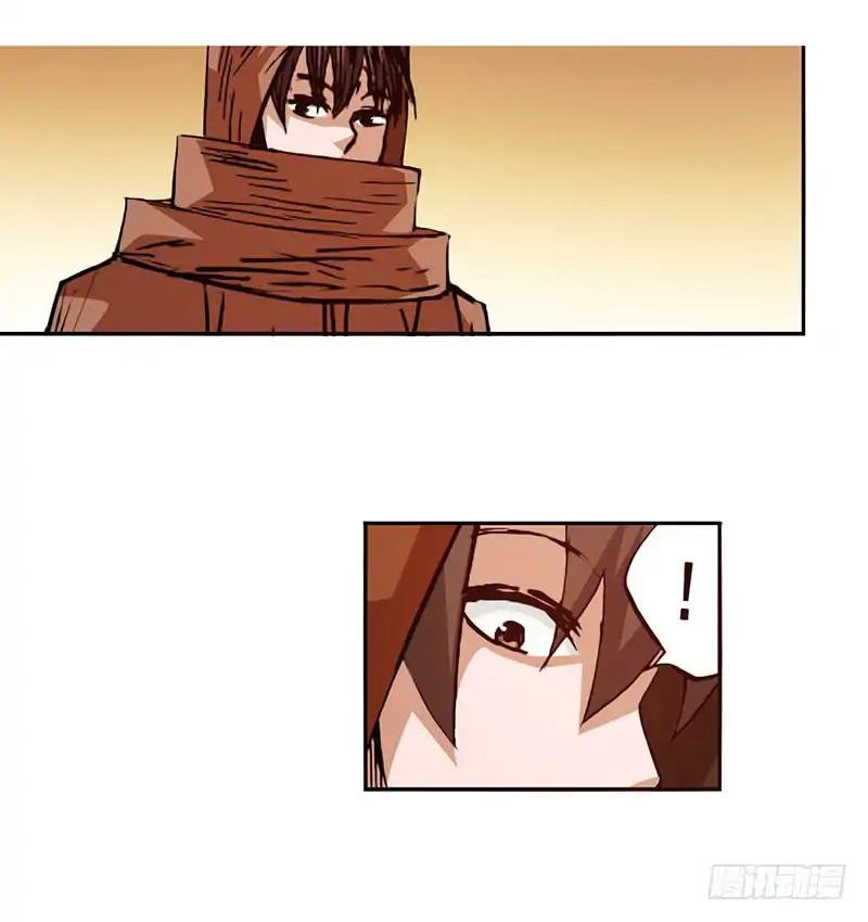 Page 38 of Chapter 25