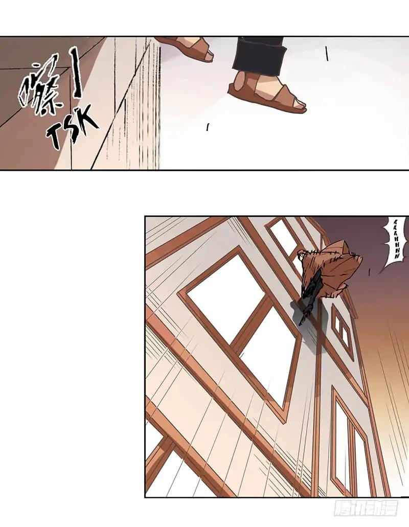 Page 25 of Chapter 28