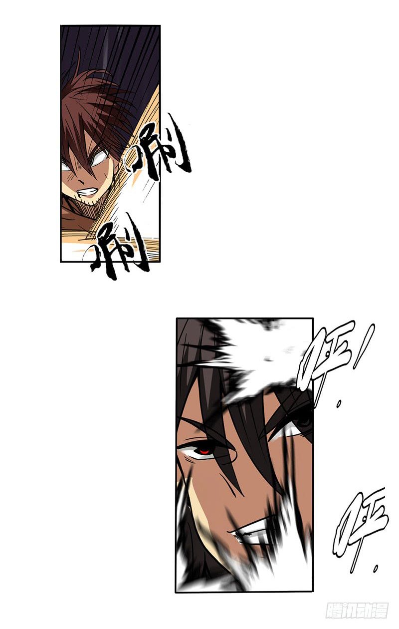 Page 12 of Chapter 31