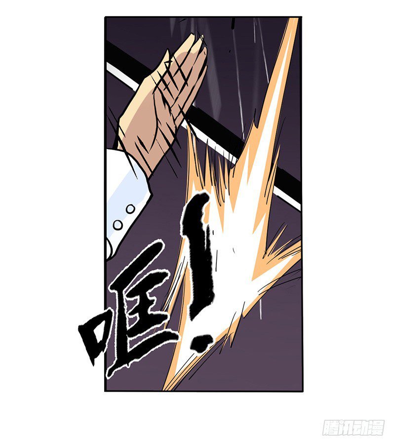 Page 13 of Chapter 31