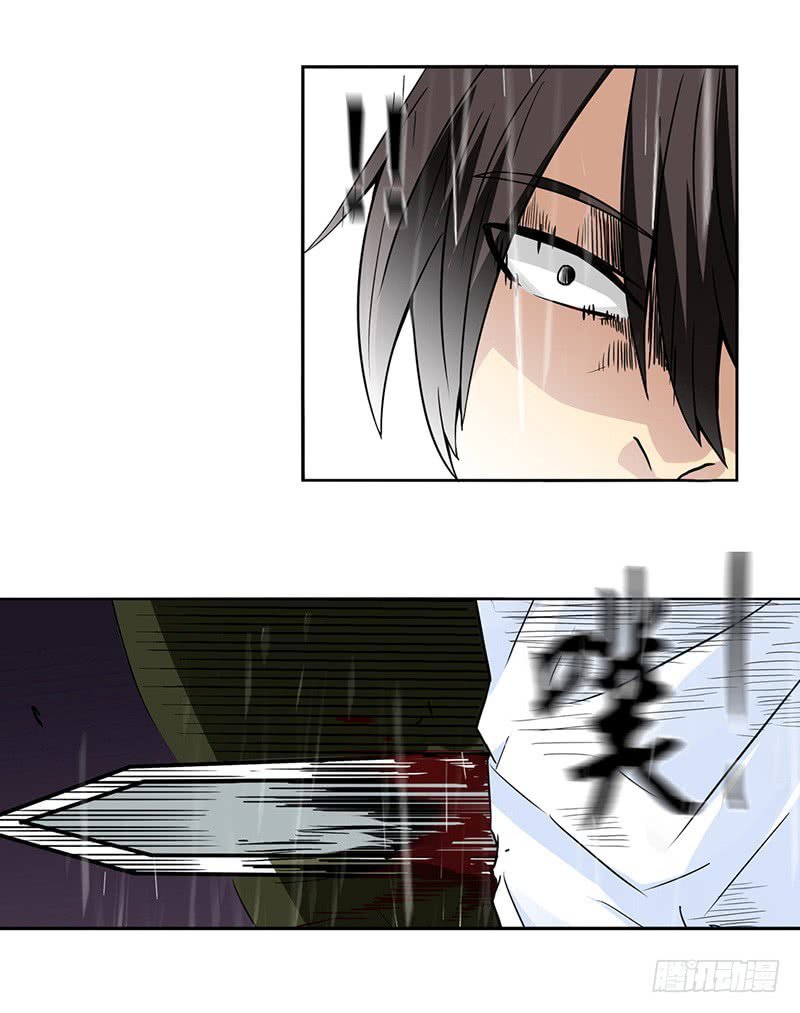 Page 25 of Chapter 31