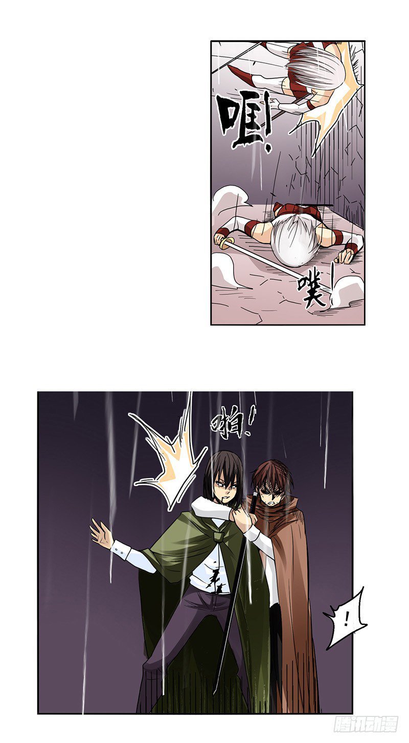 Page 29 of Chapter 31