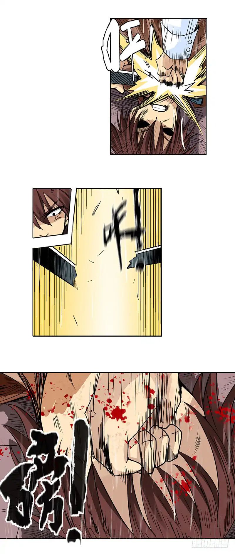 Page 4 of Chapter 32
