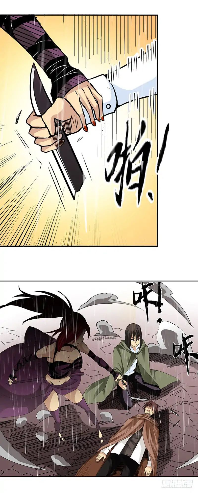 Page 12 of Chapter 32