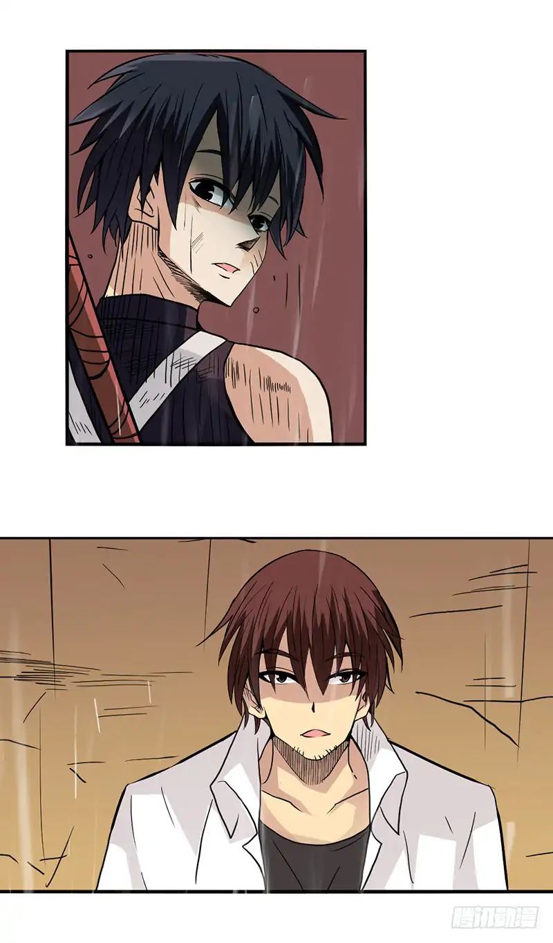 Page 20 of Chapter 32
