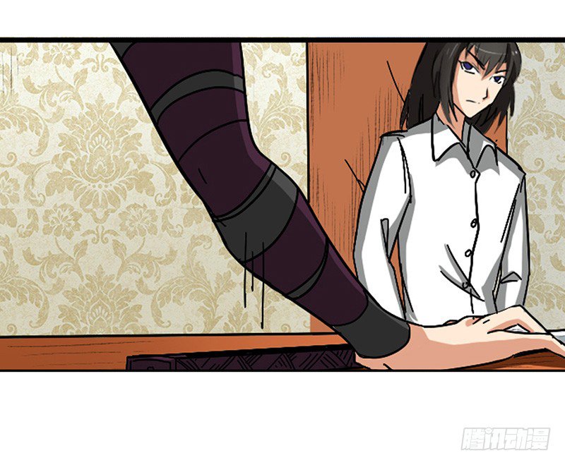 Page 23 of Chapter 34