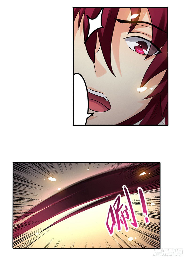 Page 7 of Chapter 36