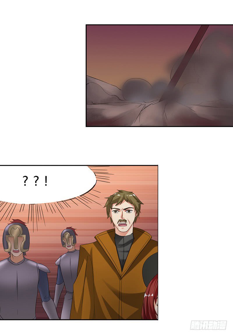 Page 19 of Chapter 36