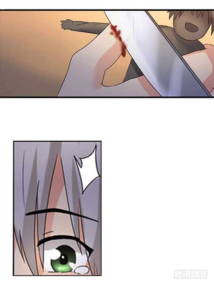 Page 17 of Chapter 37