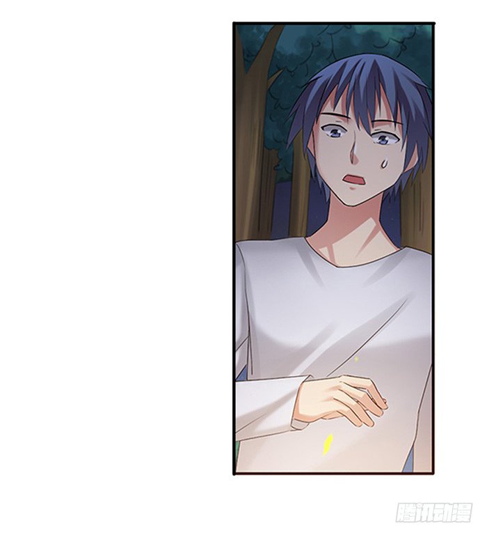 Page 22 of Chapter 37