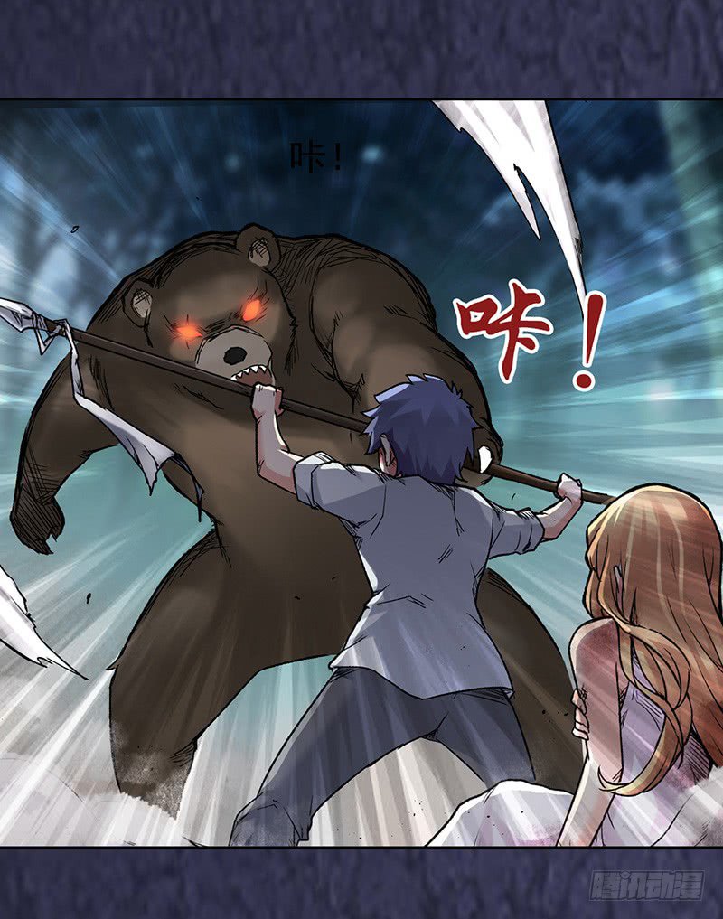 Page 20 of Chapter 39