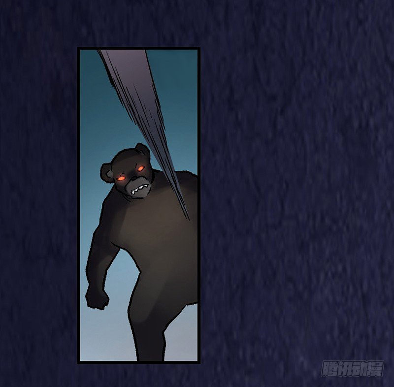 Page 37 of Chapter 39