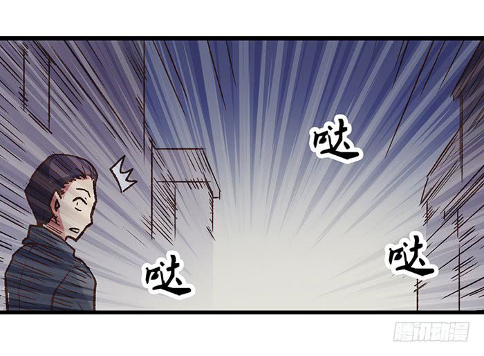 Page 33 of Chapter 40