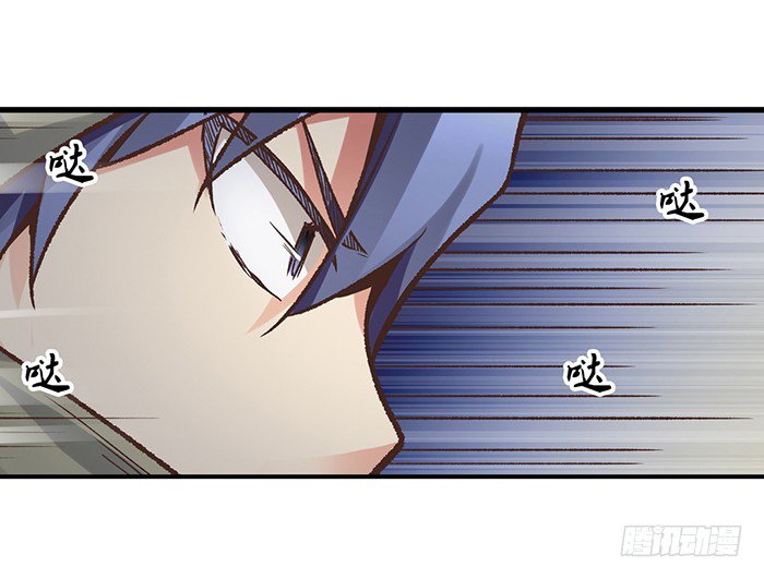 Page 35 of Chapter 40