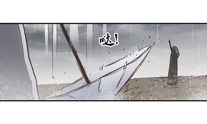 Page 51 of Chapter 40