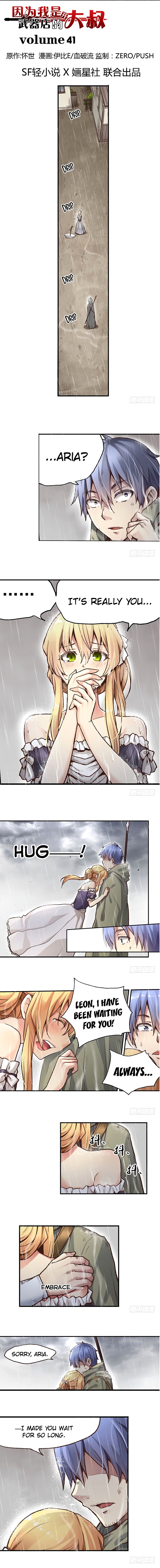 Page 2 of Chapter 41