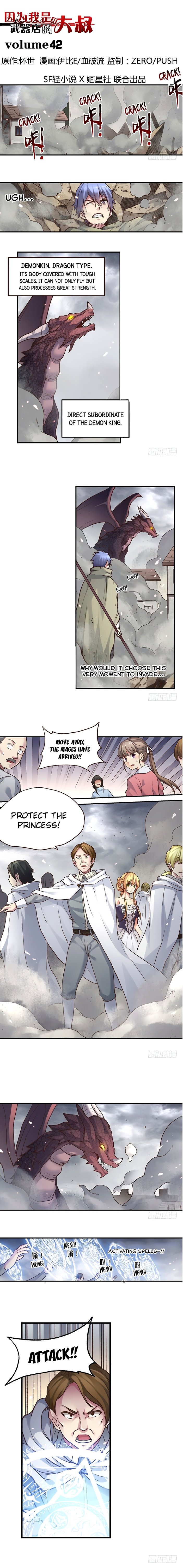 Page 2 of Chapter 42
