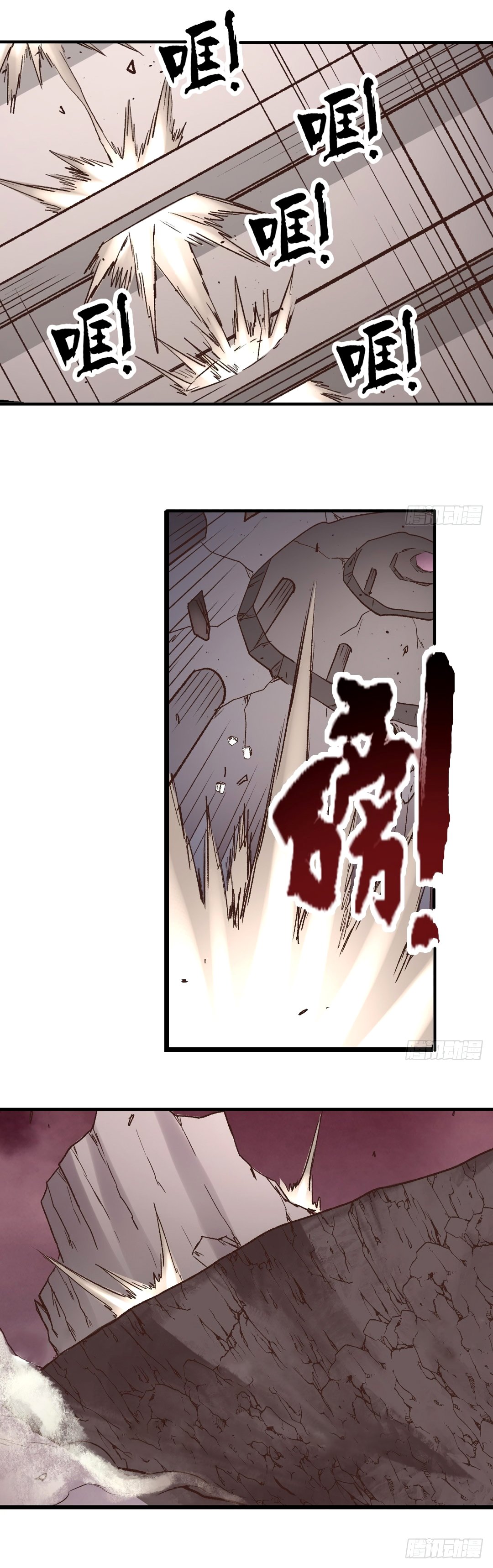 Page 8 of Chapter 46