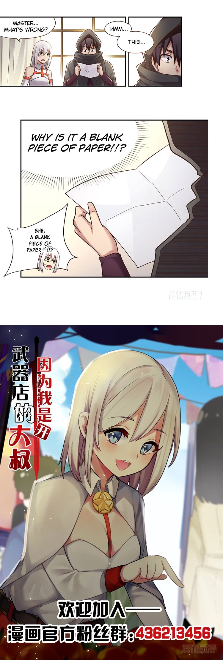 Page 12 of Chapter 49