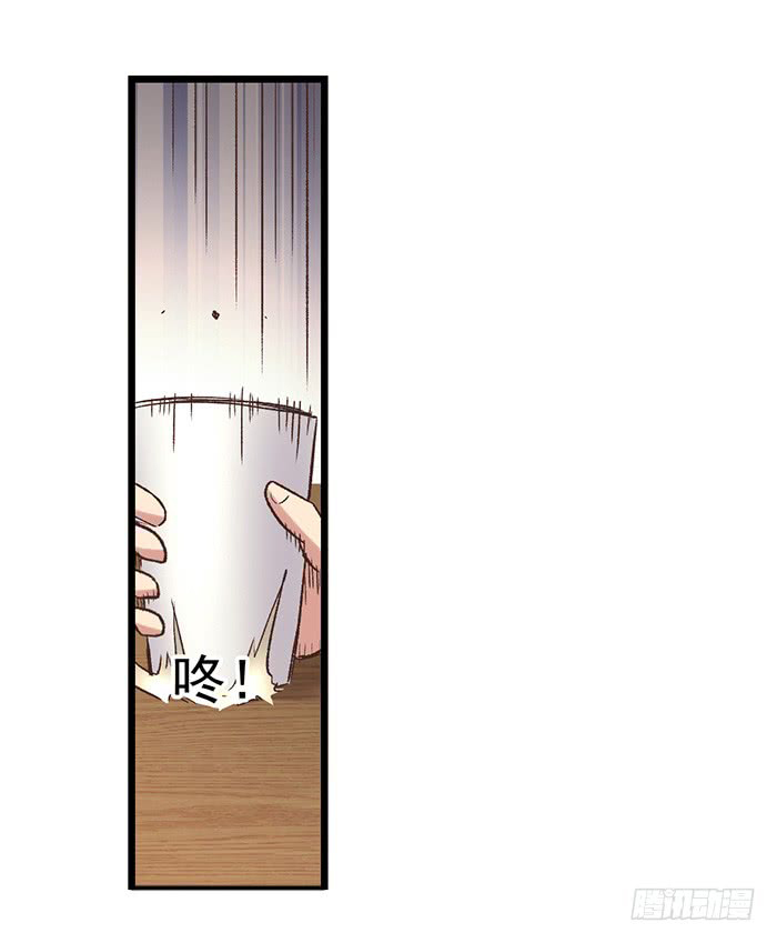 Page 45 of Chapter 54