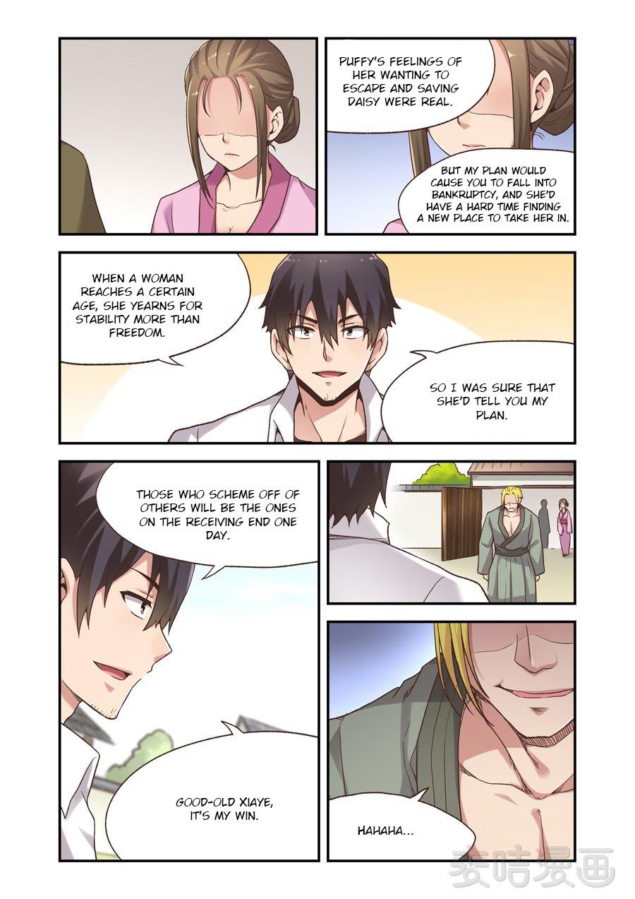 Page 7 of Chapter 58
