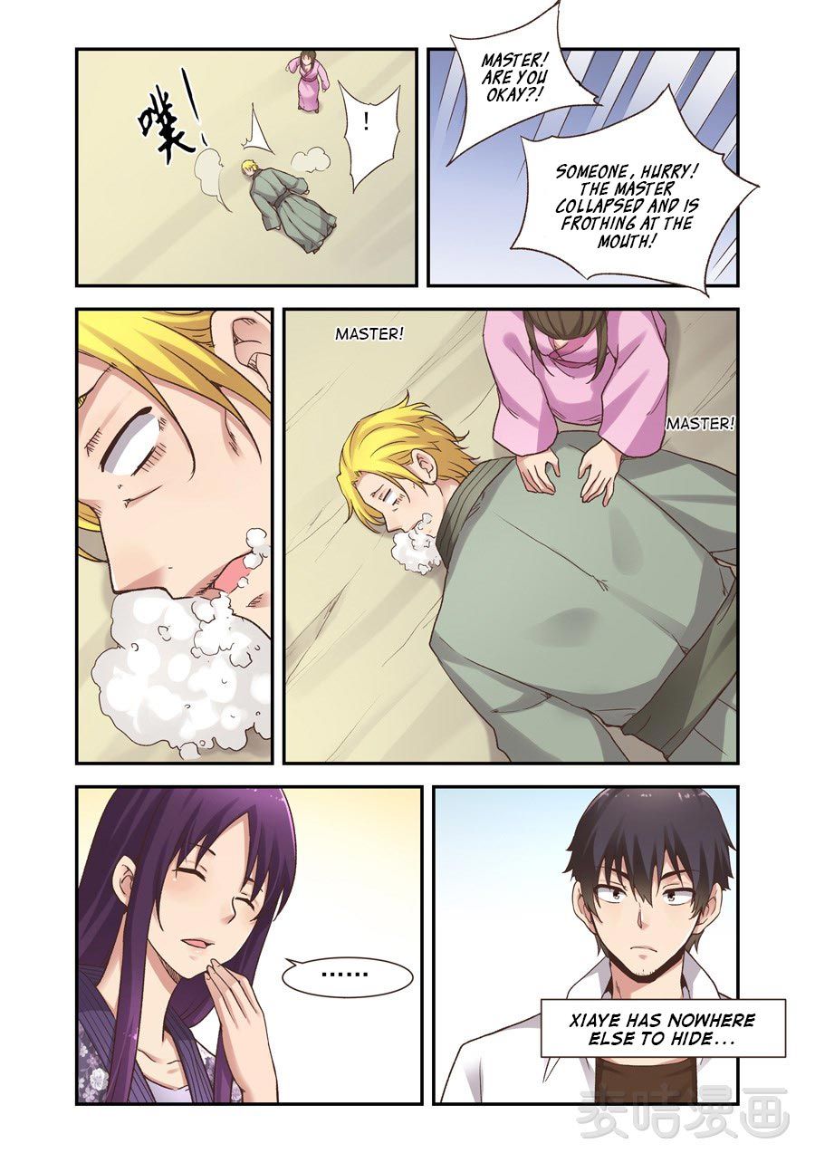 Page 12 of Chapter 58