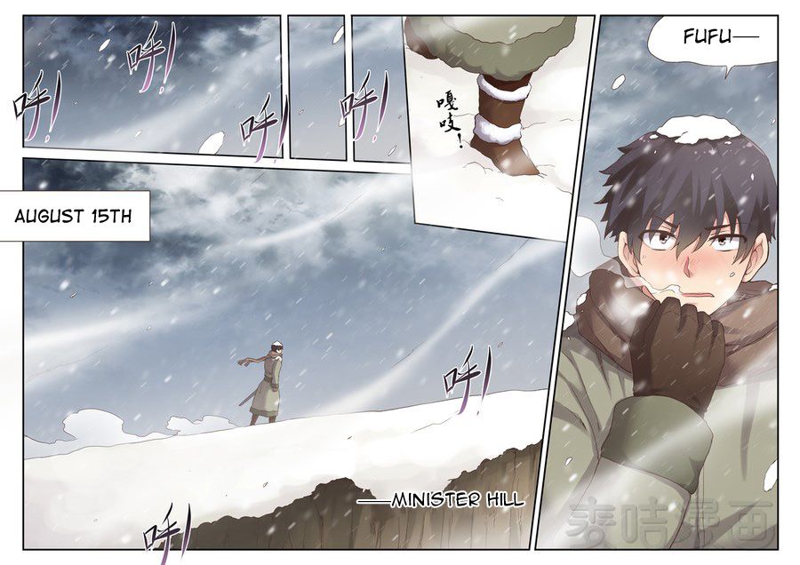 Page 6 of Chapter 59
