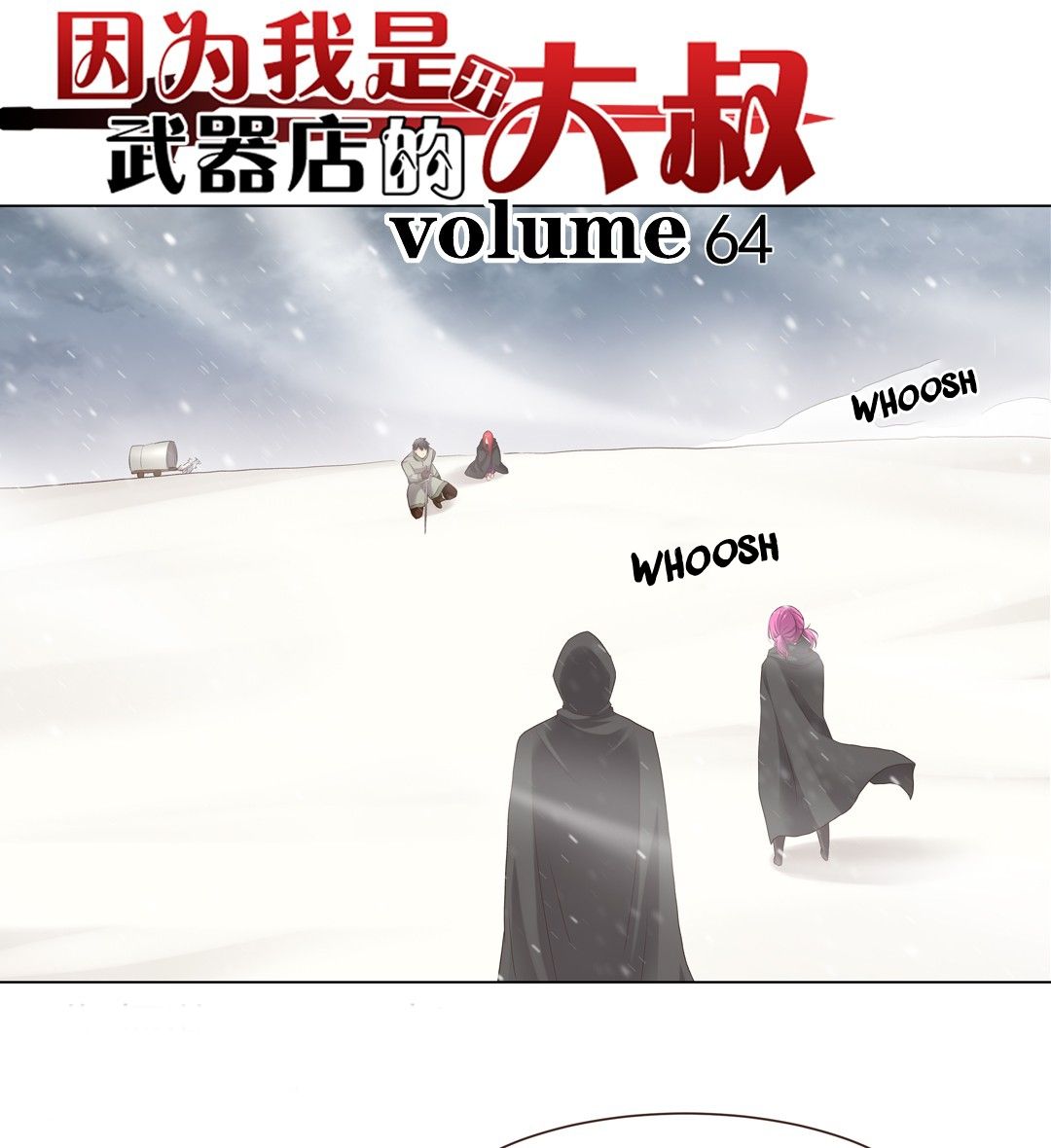 Page 2 of Chapter 64