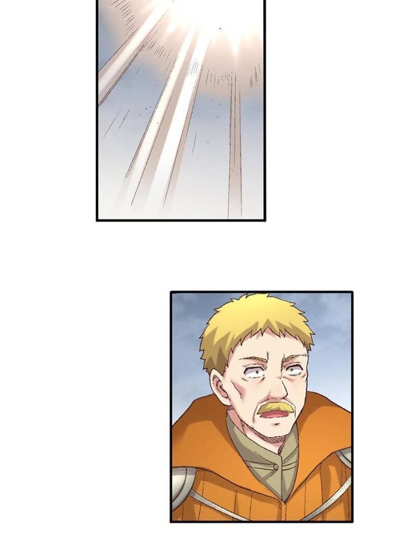 Page 23 of Chapter 74