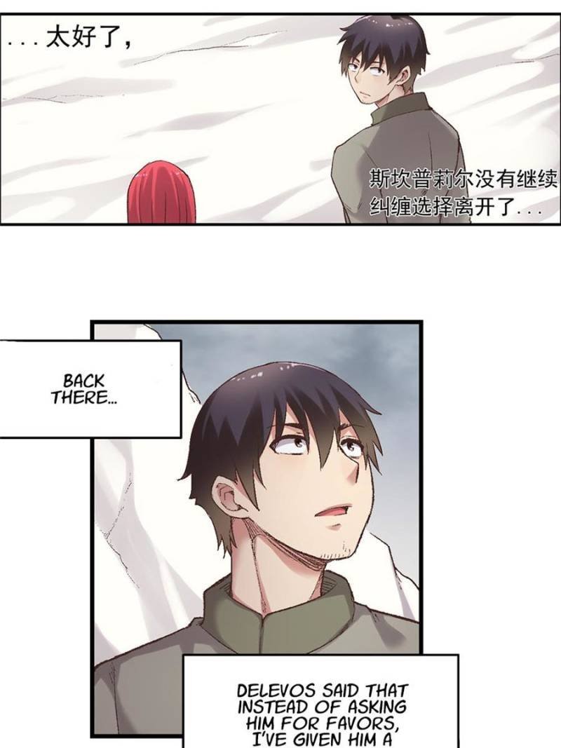 Page 34 of Chapter 74