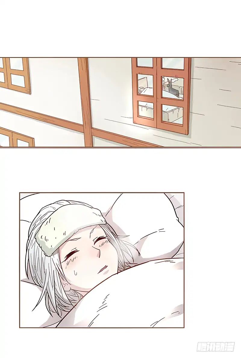 Page 17 of Chapter 8