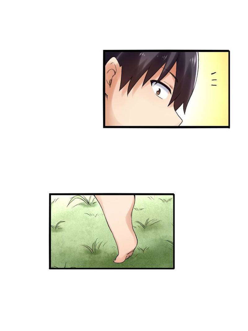 Page 17 of Chapter 85