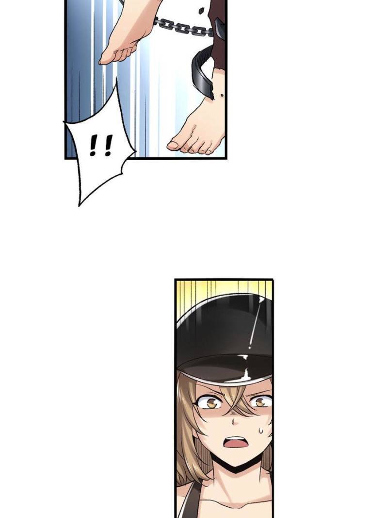 Page 51 of Chapter 87