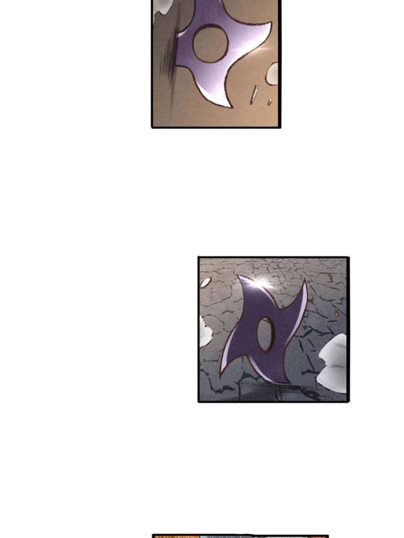 Page 23 of Chapter 94