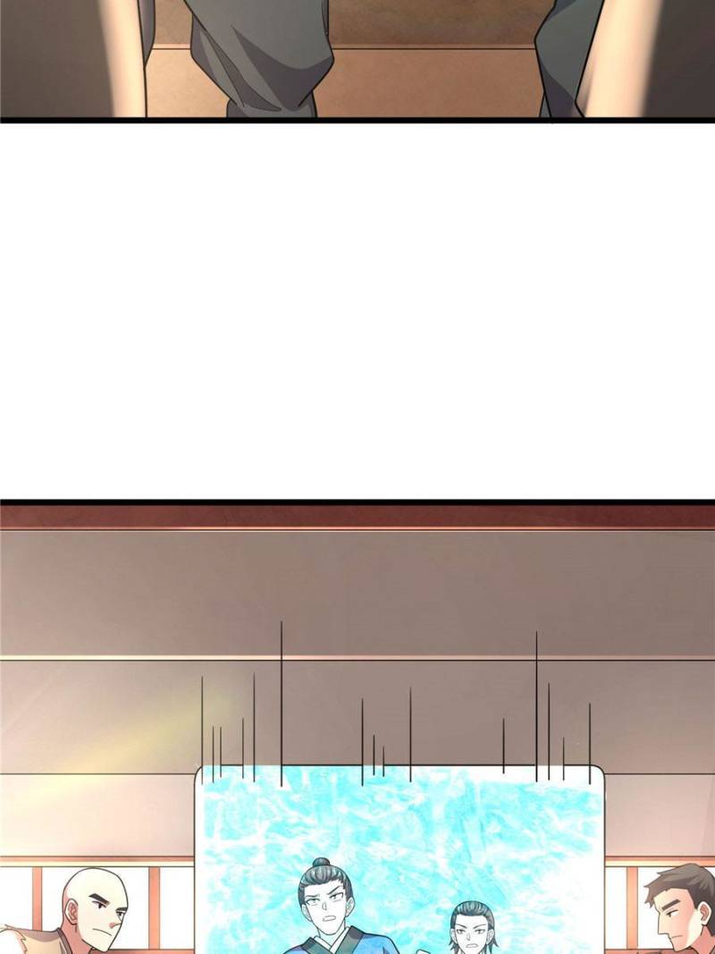 Page 74 of Chapter 150