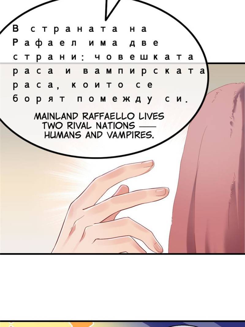 Page 25 of Chapter 83