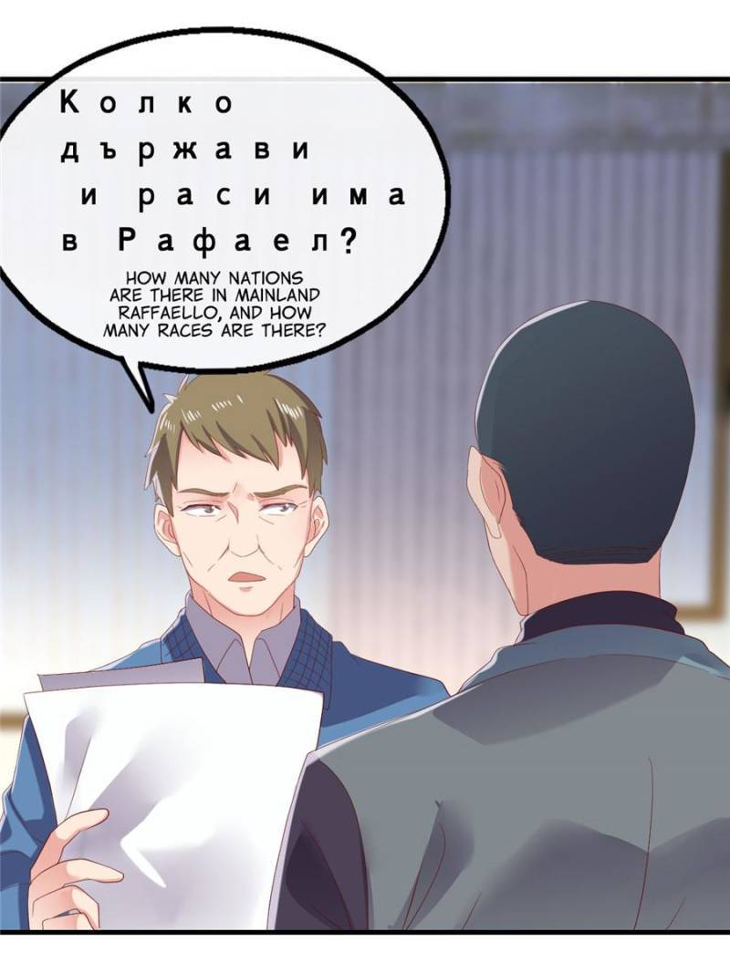 Page 35 of Chapter 83