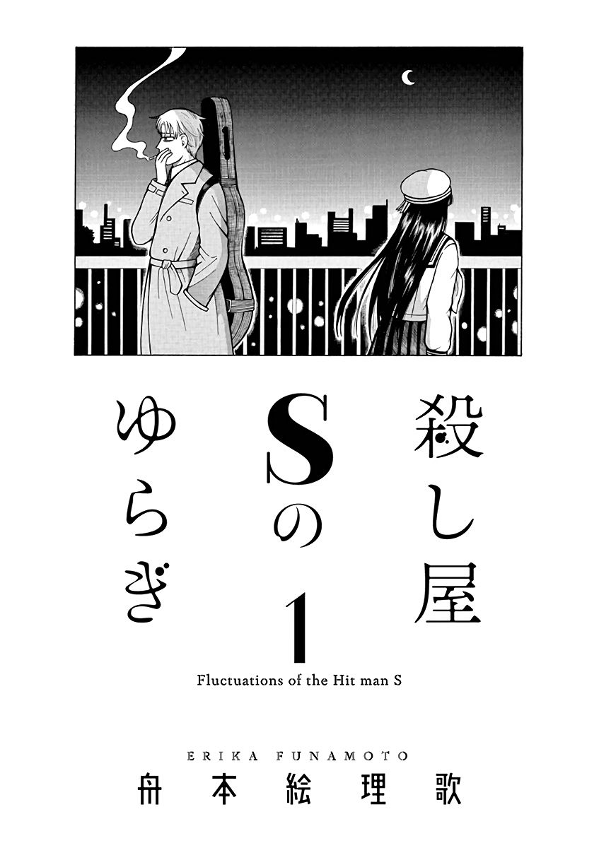 Page 3 of Chapter 1