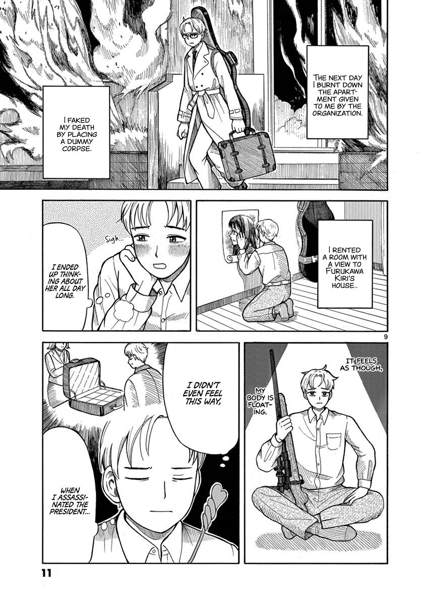 Page 13 of Chapter 1