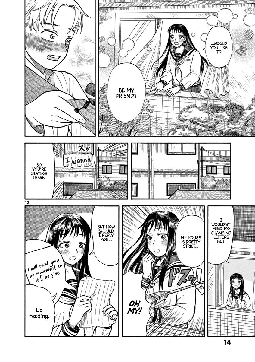 Page 16 of Chapter 1